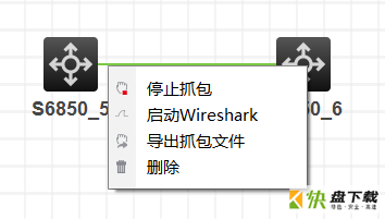 Wireshark