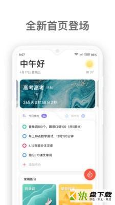燃草app下载