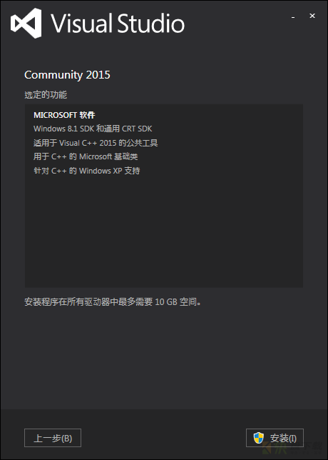 Visual Studio 2015下载