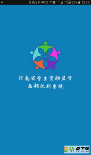 资助通app下载
