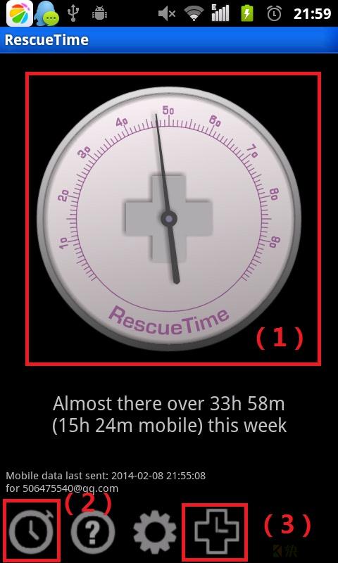 RescueTime下载