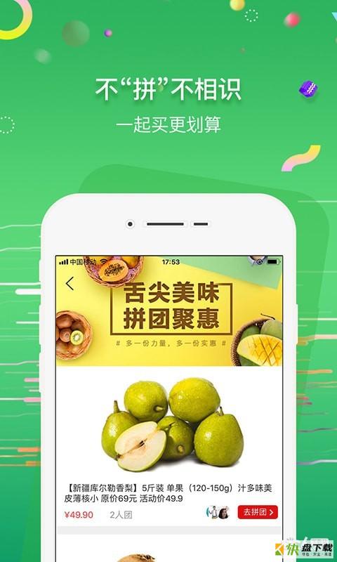 购物