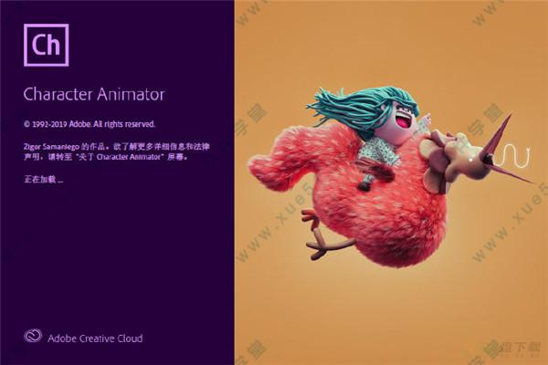 Adobe Character Animator下载