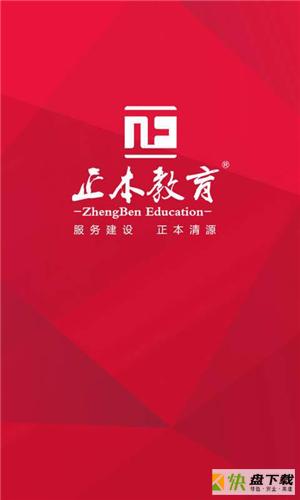 电巢app下载