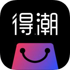 得潮手机版最新版 v1.0.6