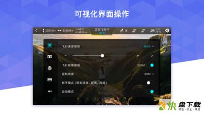 FIMI Navi 2020手机版最新版 v1.0.16