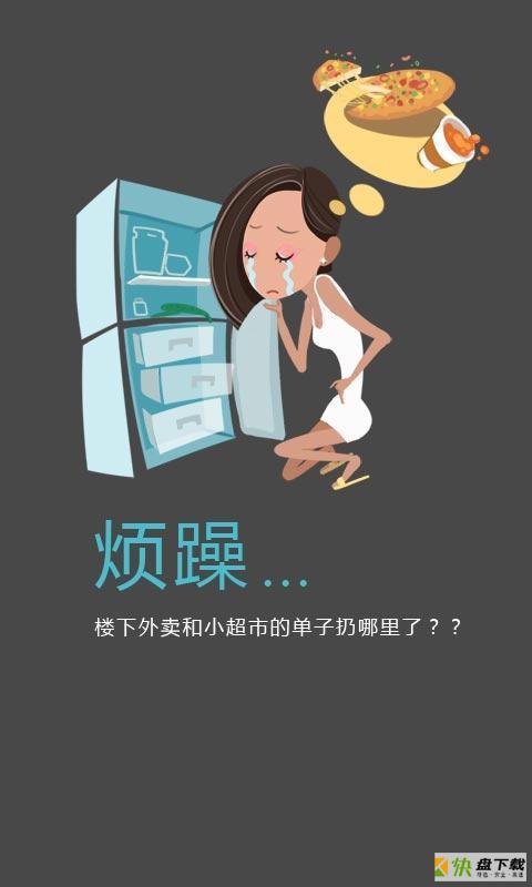 叮咚上门app下载