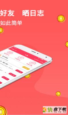 笑赚手机免费版 v1.1.2.6