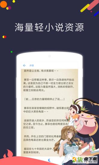 动漫岛下载