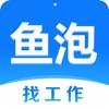 鱼泡网安卓版 v2.6.9 免费破解版