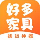 好多家具app下载