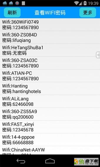 查看WIFI密码app下载