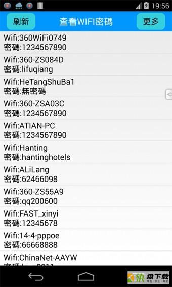 查看WIFI密码app