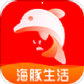 海豚生活安卓版 v1.0.0 手机免费版