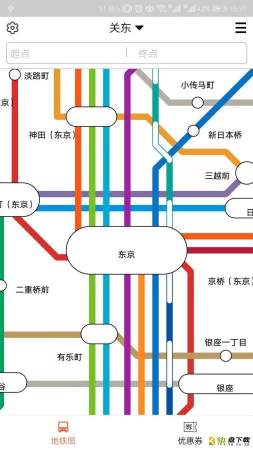 日本地铁app下载