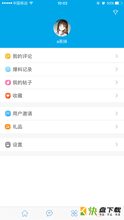 无限台州手机免费版 v5.0.5