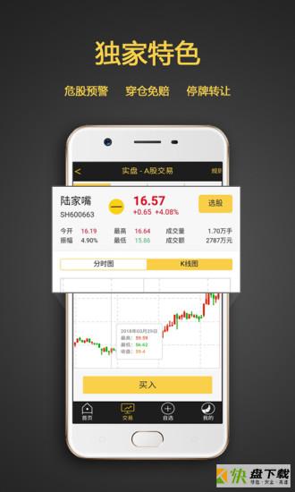 牛金宝app下载