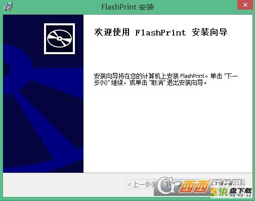 FlashPrint