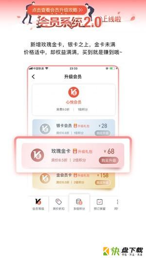 尚美会app下载