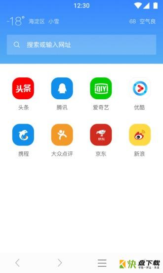 柠檬浏览器app下载