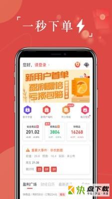 贵牛淘金app下载