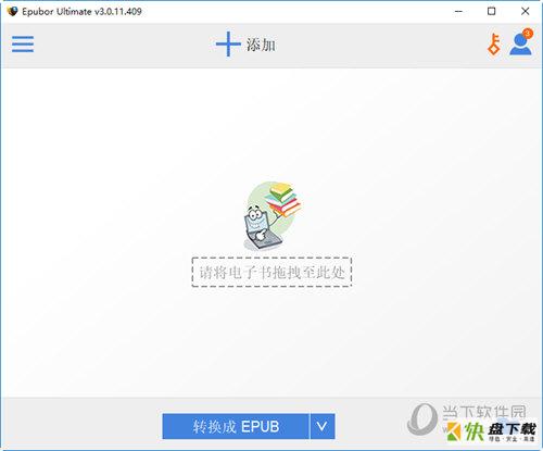 Epubor Ultimate下载