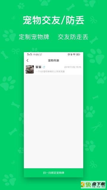 每日鲜粮手机版最新版 v1.1.4