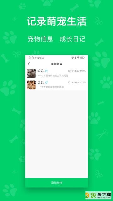 每日鲜粮app下载
