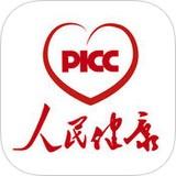 picc人民健康安卓版 v5.0.5 最新版