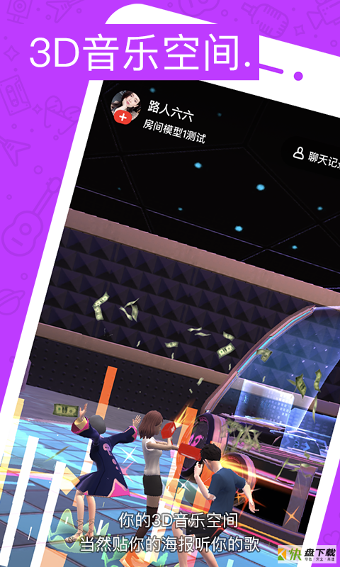 又名安卓版 v1.3.0 手机免费版