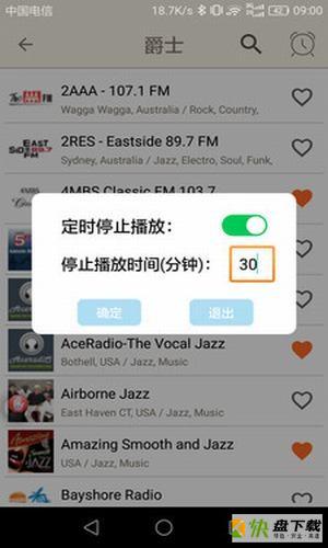 全球音乐电台手机免费版 v2.2.1
