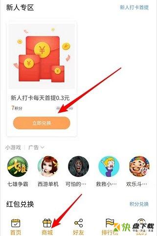 喵喵早起安卓版 v1.0 最新版