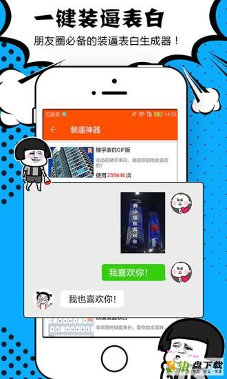 娱乐