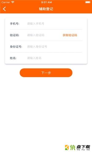 码上行动app下载