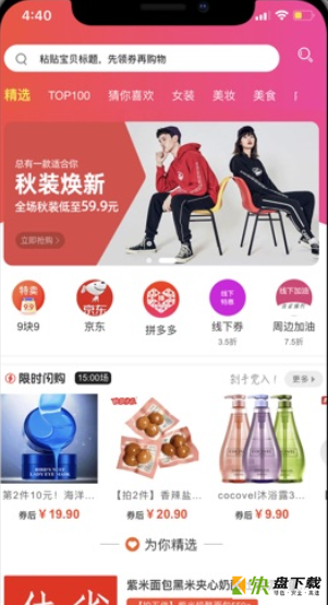 佳省