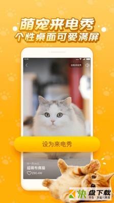 动物翻译器