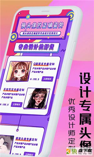 魔力动漫相机app