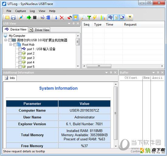 USBTrace下载