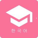 卡卡韩语安卓版 v1.3.1 手机免费版
