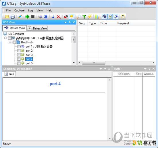 USB监控软件UsbTrace  v3.0.1.82免费版
