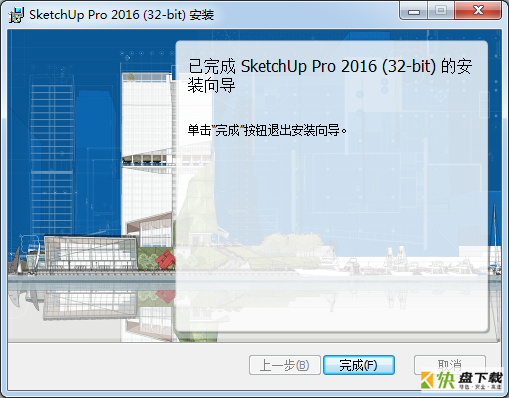 Google SketchUp下载