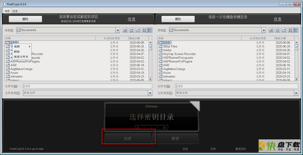 FinalCrypt下载