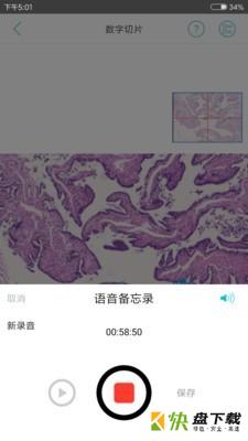 91360会诊app