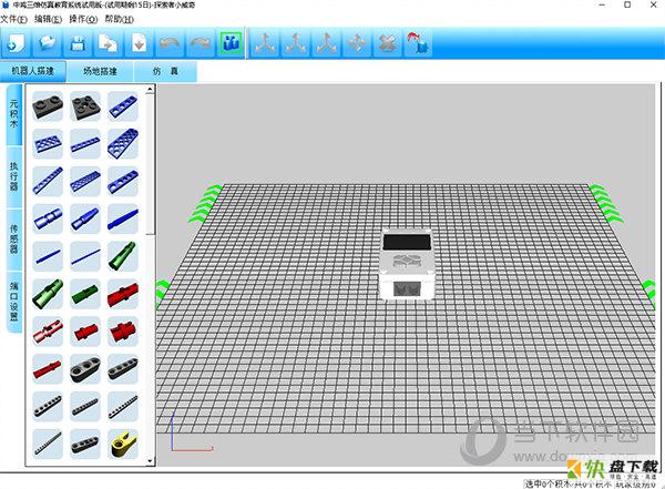 中鸣3D技术三维仿真教育系统下载 v1.0.71官方版