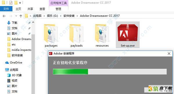 Adobe Dreamweaver CC