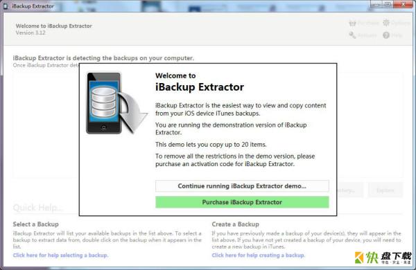 ios设备备份还原软件iBackup Extractor  v3.22官方版