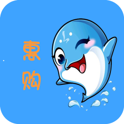 海豚惠购购物返利安卓版下载 v1.93