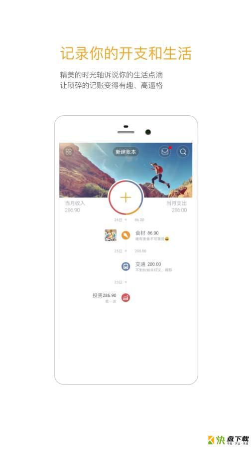 Timi极速版app下载