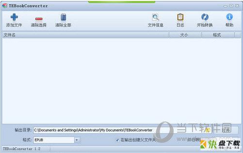 TEBookConverter下载