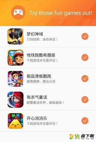 魅族游戏中心app下载